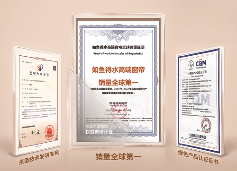 如鱼得水抗菌窗帘 99%抗菌率 A类母婴级健康家居首选(图2)