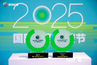 德国卡赫荣获2025可持续发展双奖(图1)