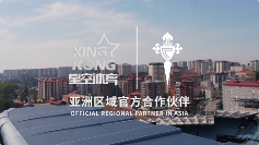 星空体育携手塞尔塔俱乐部 开启数字体育新篇章(图1)