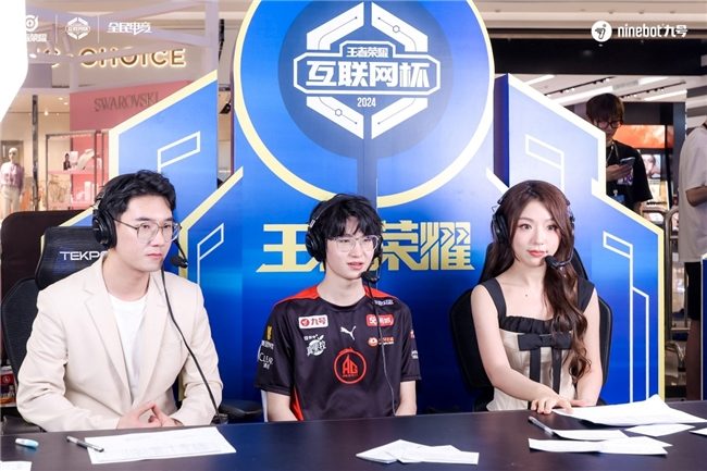 AG超玩会EWC电竞世界杯夺冠 九号电动车携手共创电竞新生态(图7)