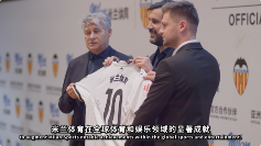 米兰体育与瓦伦西亚开启数字化合作新篇章(图2)