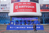 SmallRig斯莫格变形金刚大黄蜂联名产品亮相BIRTV2025(图1)