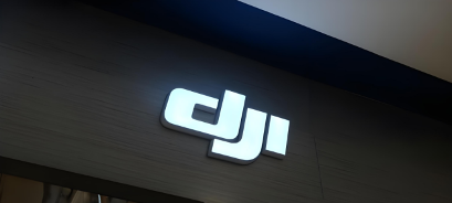 大疆进军扫地机器人市场(图3)