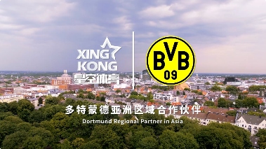 星空体育与多特蒙德开启数字合作新篇章(图1)