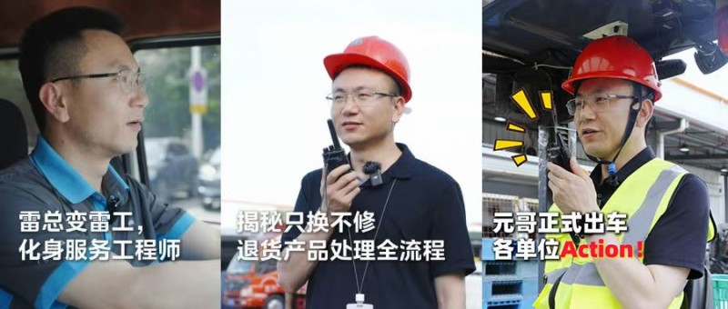 美的365天只换不修服务升级，高管亲自体验(图2)