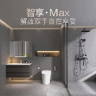 恒洁京东超级品牌日圆满收官「智」愈生活引领卫浴升级(图5)