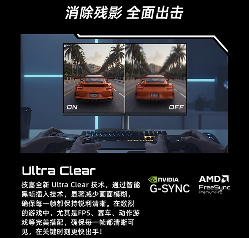 技嘉魔鹰Q280G WOLED显示器2899元上市(图4)