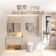 恒洁京东超级品牌日圆满收官「智」愈生活引领卫浴升级(图6)