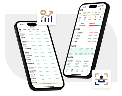 百惠金控9月1日焕新交易平台及APP上线(图3)