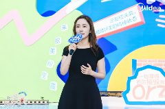 美的夏日宠粉行动 宠粉升级共创精神宝地(图2)