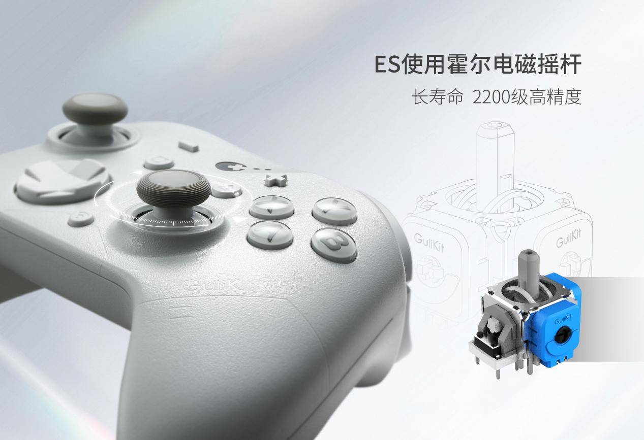 谷粒ES电竞手柄 中文-06
