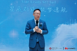 香港理工大学与华为共建鲲鹏昇腾科教创新孵化中心(图4)