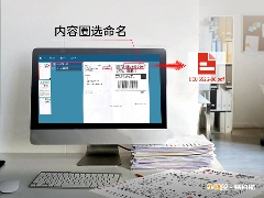 华科益易扫描精准简便文档处理解决方案(图2)