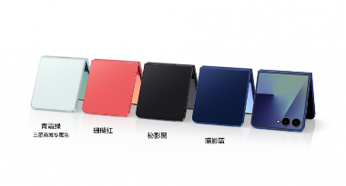 2025三星折叠屏手机推荐 Z Fold7和Z Flip7(图3)