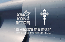 塞尔塔与星空体育合作共启新赛季(图1)