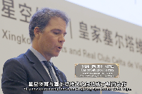 塞尔塔与星空体育合作共启新赛季(图2)