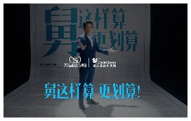 小天鹅冰箱以旧换新补贴20% 王耀庆亲授健康储鲜秘笈(图1)