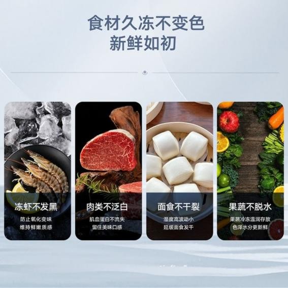 小天鹅冰箱以旧换新补贴20% 王耀庆亲授健康储鲜秘笈(图6)