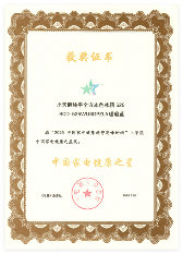 小天鹅冰箱以旧换新补贴20% 王耀庆亲授健康储鲜秘笈(图7)