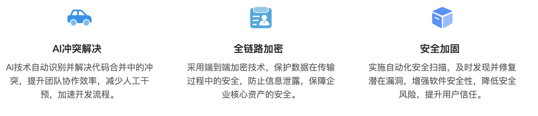 Gitee 移动软件工厂：无网络环境下高效研发解决方案(图5)