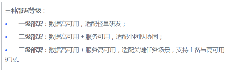 Gitee 移动软件工厂：无网络环境下高效研发解决方案(图7)