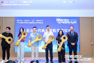 蜜蜂科技BEEPLUS打造科创金融生态圈(图2)