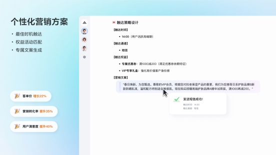 火山引擎开放PromptPilot，AI数据产品全面升级(图1)