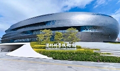 创维光伏羲寰平台亮相深圳科技馆(图3)