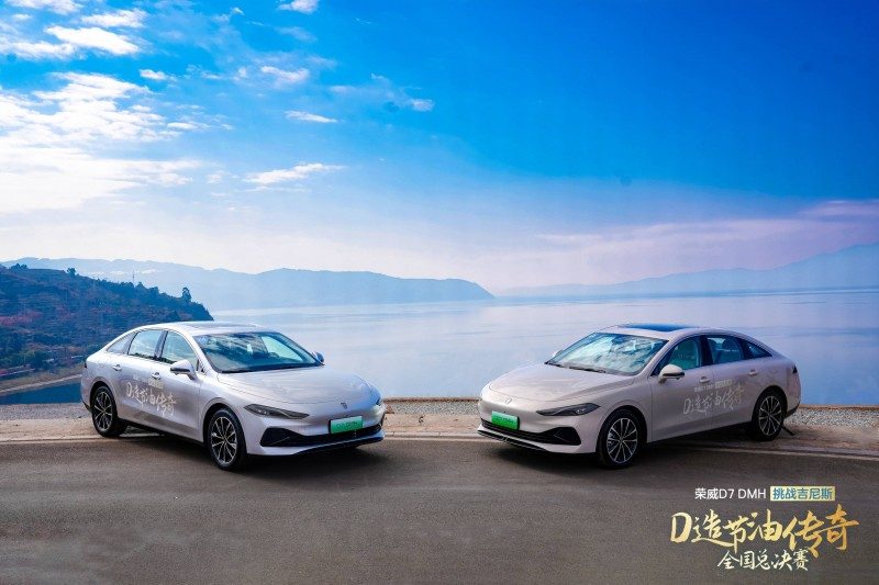 十万级新能源电车选购指南｜真实续航与性价比解析(图2)