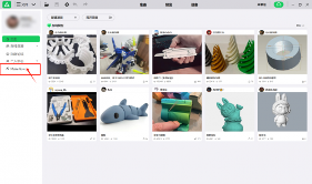AI建模工具全面升级｜3D打印创作全攻略(图2)