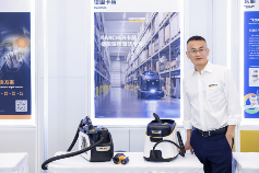 进博会技术装备展区展前对接会抢先看｜清洁黑科技前瞻(图2)