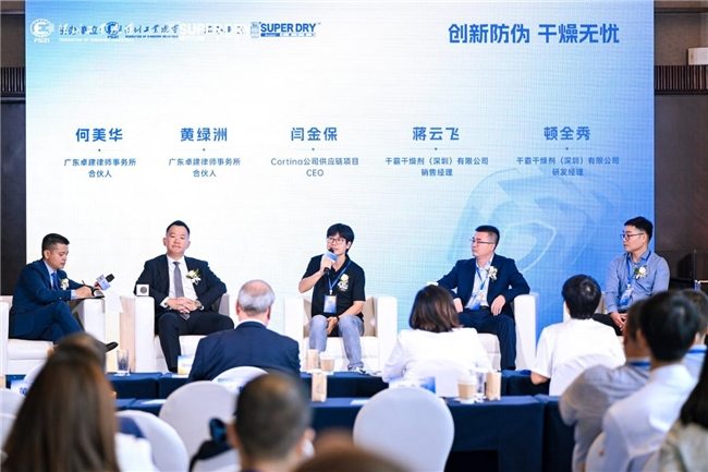 从被动维权到主动防御：企业出海防伪技术全攻略(图3)