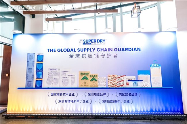 从被动维权到主动防御：企业出海防伪技术全攻略(图4)