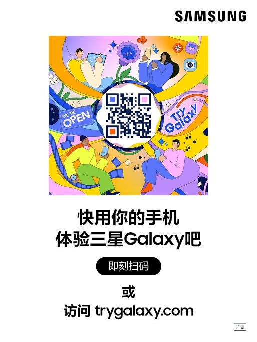 非三星手机体验Galaxy AI功能｜最新升级全攻略(图1)