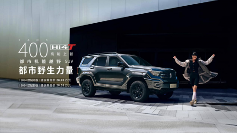 30万国产SUV推荐｜坦克400与蓝山引领市场(图1)