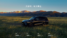 30万国产SUV推荐｜坦克400与蓝山引领市场(图3)