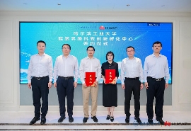 哈尔滨工业大学鲲鹏昇腾科教创新孵化中心成立｜校企合作新平台(图1)