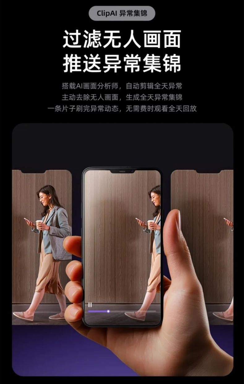 智能门锁AI应用新突破｜深度智能安全升级(图3)