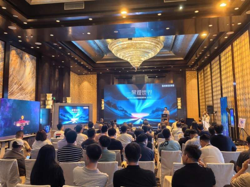 三星商显新品展示｜数字显示生态创新路径解析(图1)