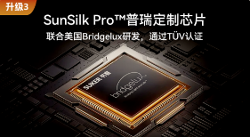 护眼大路灯新标杆｜科学照明守护孩子视力健康(图5)