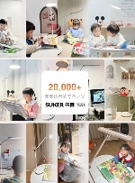 护眼大路灯新标杆｜科学照明守护孩子视力健康(图9)