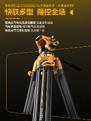 变形金刚联名装备设计新思路｜机甲美学与专业影像融合(图3)