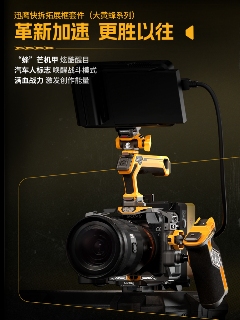 变形金刚联名装备设计新思路｜机甲美学与专业影像融合(图2)