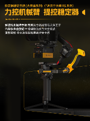 变形金刚联名装备设计新思路｜机甲美学与专业影像融合(图5)