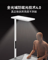 护眼大路灯新标杆｜科学照明守护孩子视力健康(图7)