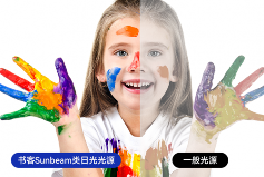 护眼大路灯新标杆｜科学照明守护孩子视力健康(图8)