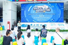 东盟枢纽新能源科普展｜科技追光之旅点亮绿色未来(图5)