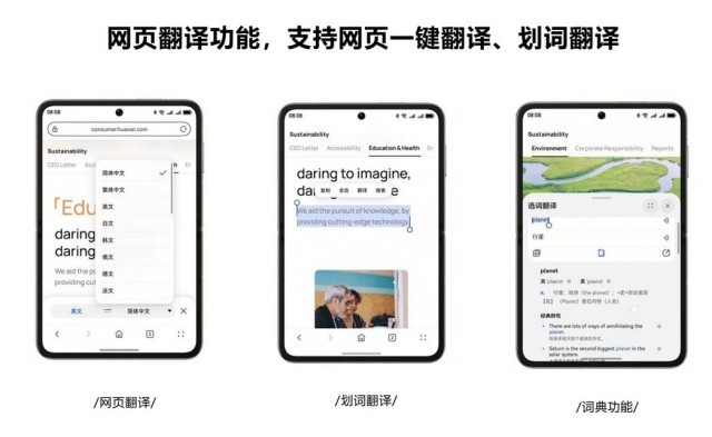 开学准备全攻略｜智能助手帮你解决校园生活难题(图5)