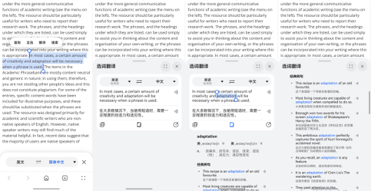 开学准备全攻略｜智能助手帮你解决校园生活难题(图6)