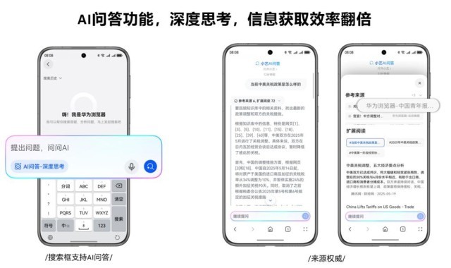 开学准备全攻略｜智能助手帮你解决校园生活难题(图4)